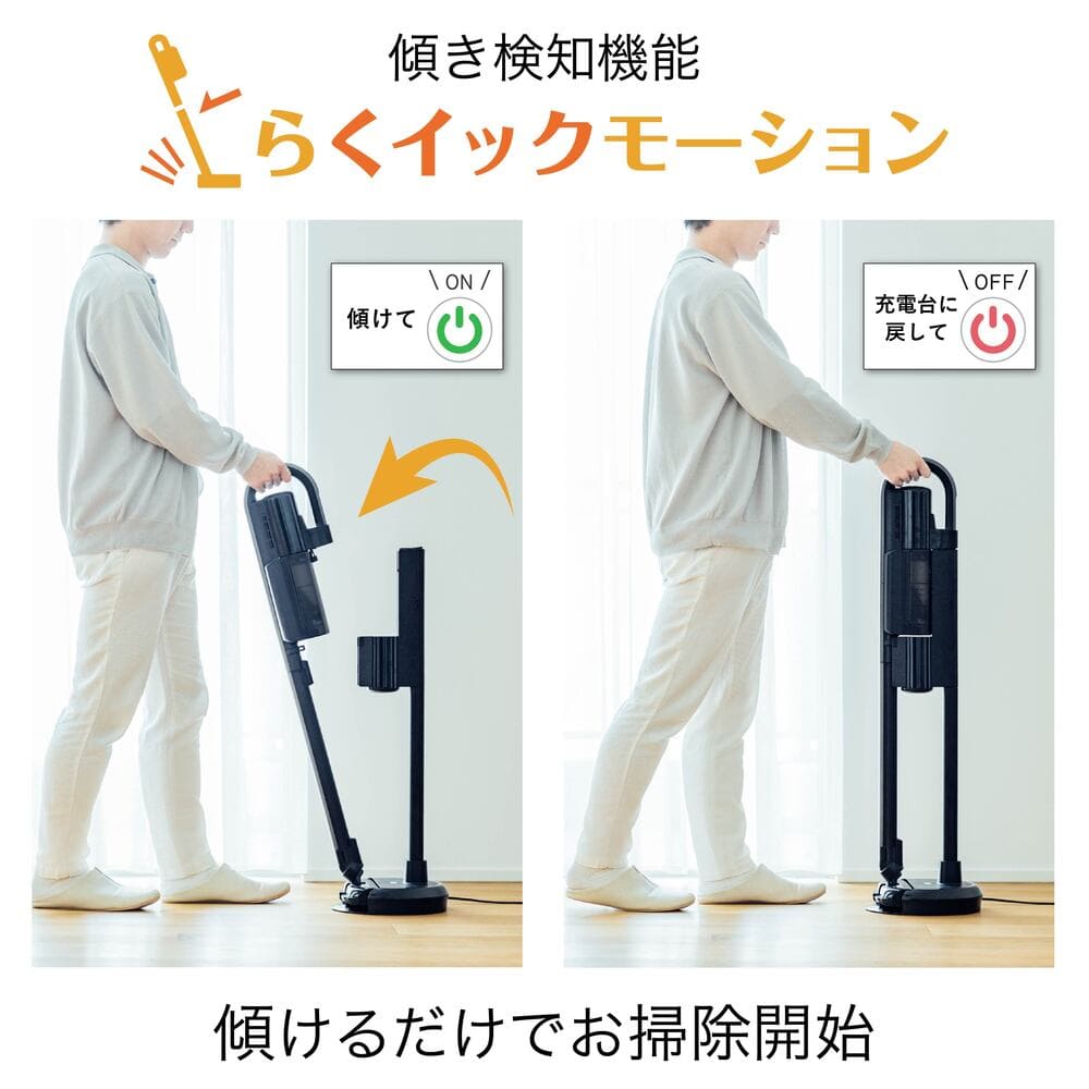 MITSUBISHI iNSTICK ZUBAQ 紙パック式コードレススティッククリーナー HC-JK2E-B マットチタンブラック / MITSUBISHI（ミツビシ） / 掃除機・ロボットクリーナー・ロボット掃除機 / MTB10129_dt_14.jpg