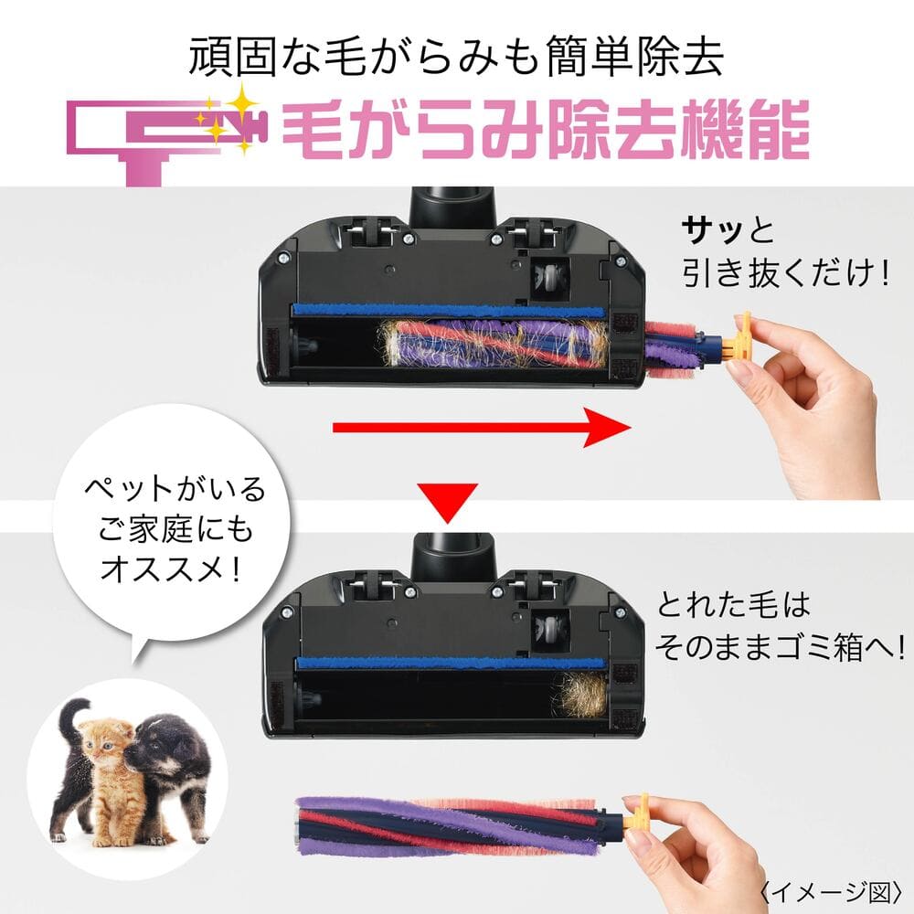 MITSUBISHI iNSTICK ZUBAQ 紙パック式コードレススティッククリーナー HC-JK2E-B マットチタンブラック / MITSUBISHI（ミツビシ） / 掃除機・ロボットクリーナー・ロボット掃除機 / MTB10129_dt_17.jpg