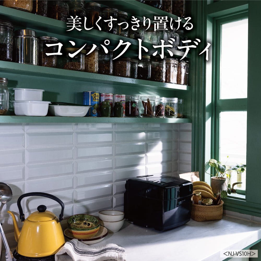 MITSUBISHI 備長炭 炭炊釜5.5合炊き IHジャー炊飯器 NJ-VS10H / MITSUBISHI（ミツビシ） / 炊飯器 / MTB10130_dt_02.jpg