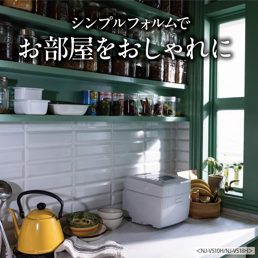 MITSUBISHI 備長炭 炭炊釜5.5合炊き IHジャー炊飯器 NJ-VS10H / MITSUBISHI（ミツビシ） / 炊飯器 / MTB10130_dt_03.jpg