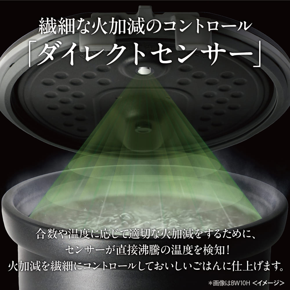 MITSUBISHI 備長炭 炭炊釜5.5合炊き IHジャー炊飯器 NJ-VS10H / MITSUBISHI（ミツビシ） / 炊飯器 / MTB10130_dt_08.jpg