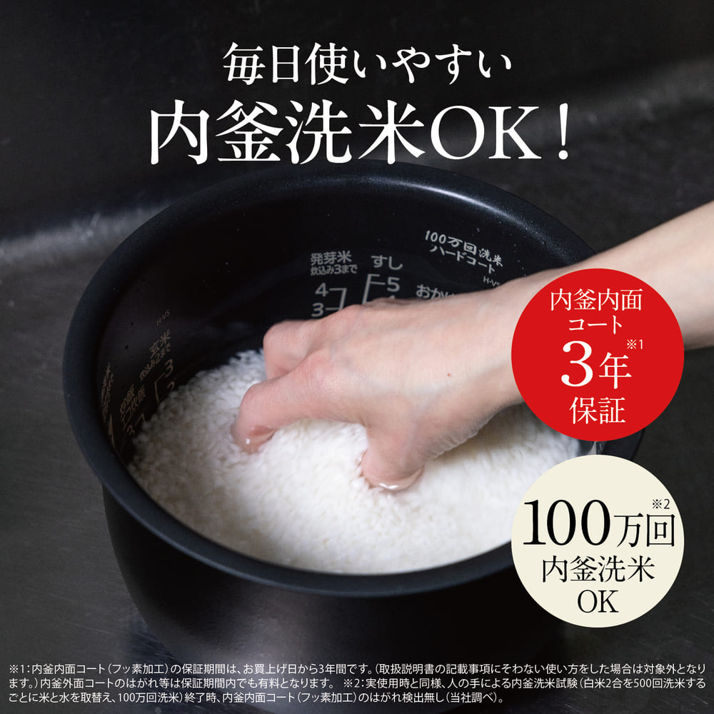MITSUBISHI 備長炭 炭炊釜5.5合炊き IHジャー炊飯器 NJ-VS10H / MITSUBISHI（ミツビシ） / 炊飯器 / MTB10130_dt_09.jpg