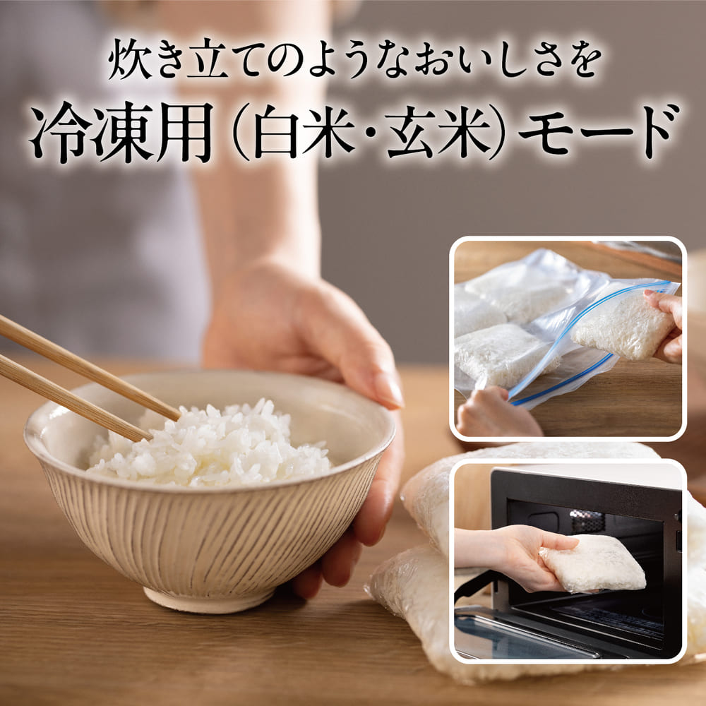 MITSUBISHI 備長炭 炭炊釜5.5合炊き IHジャー炊飯器 NJ-VP10H / MITSUBISHI（ミツビシ） / 炊飯器 / MTB10131_dt_03.jpg