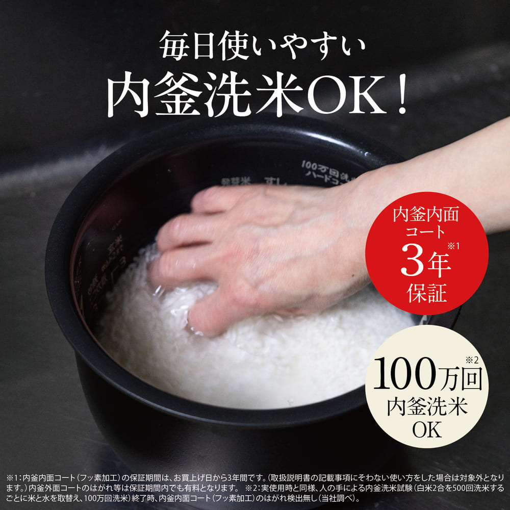 MITSUBISHI 備長炭 炭炊釜5.5合炊き IHジャー炊飯器 NJ-VP10H / MITSUBISHI（ミツビシ） / 炊飯器 / MTB10131_dt_08.jpg