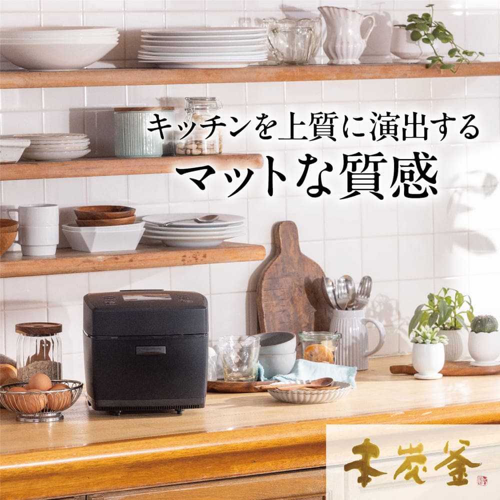 MITSUBISHI 本炭釜 5.5合炊き IHジャー炊飯器 NJ-VW10H / MITSUBISHI（ミツビシ） / 炊飯器 / MTB10132_dt_01.jpg