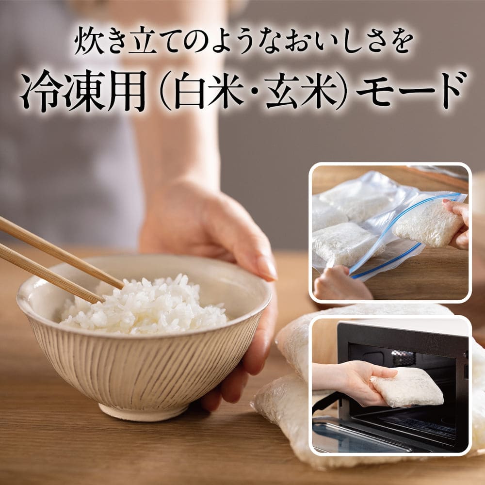 MITSUBISHI 本炭釜 5.5合炊き IHジャー炊飯器 NJ-VW10H / MITSUBISHI（ミツビシ） / 炊飯器 / MTB10132_dt_02.jpg