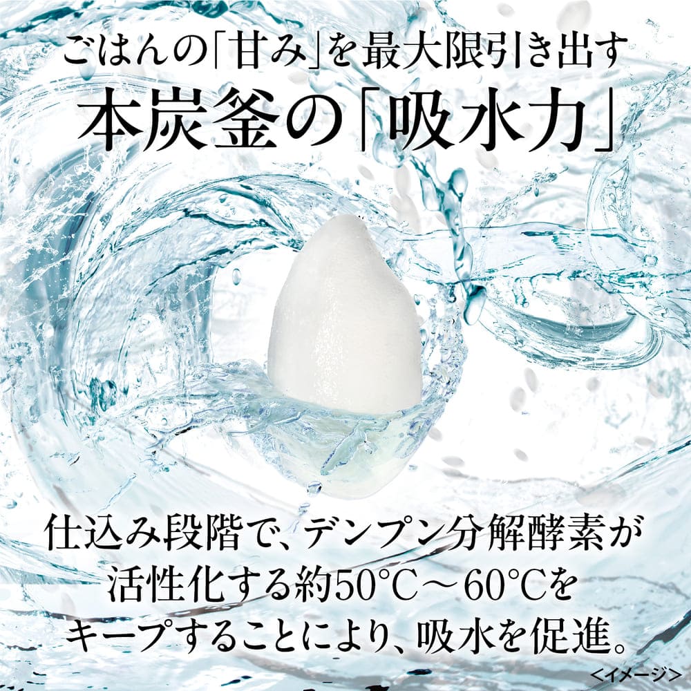 MITSUBISHI 本炭釜 5.5合炊き IHジャー炊飯器 NJ-VW10H / MITSUBISHI（ミツビシ） / 炊飯器 / MTB10132_dt_05.jpg
