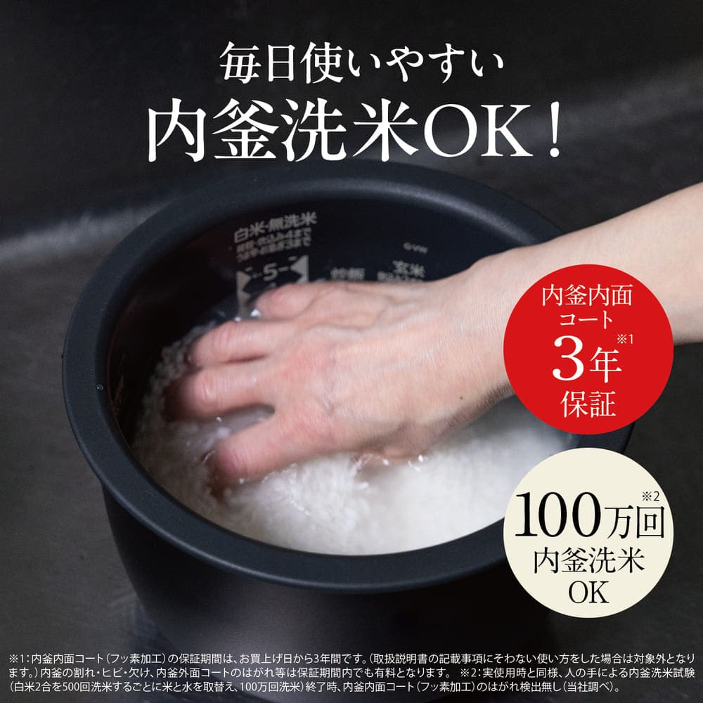 MITSUBISHI 本炭釜 5.5合炊き IHジャー炊飯器 NJ-VW10H / MITSUBISHI（ミツビシ） / 炊飯器 / MTB10132_dt_08.jpg