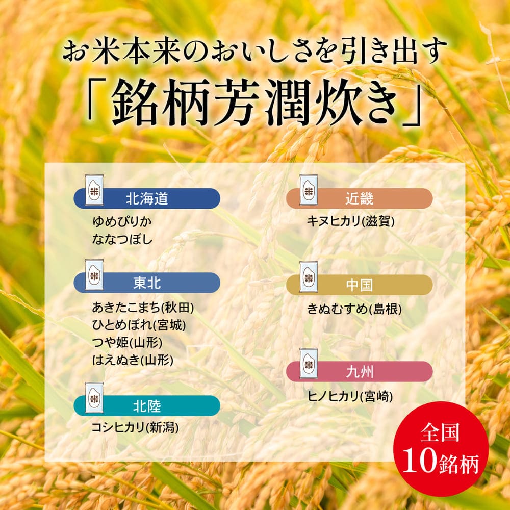 MITSUBISHI 本炭釜 5.5合炊き IHジャー炊飯器 NJ-VW10H / MITSUBISHI（ミツビシ） / 炊飯器 / MTB10132_dt_10.jpg