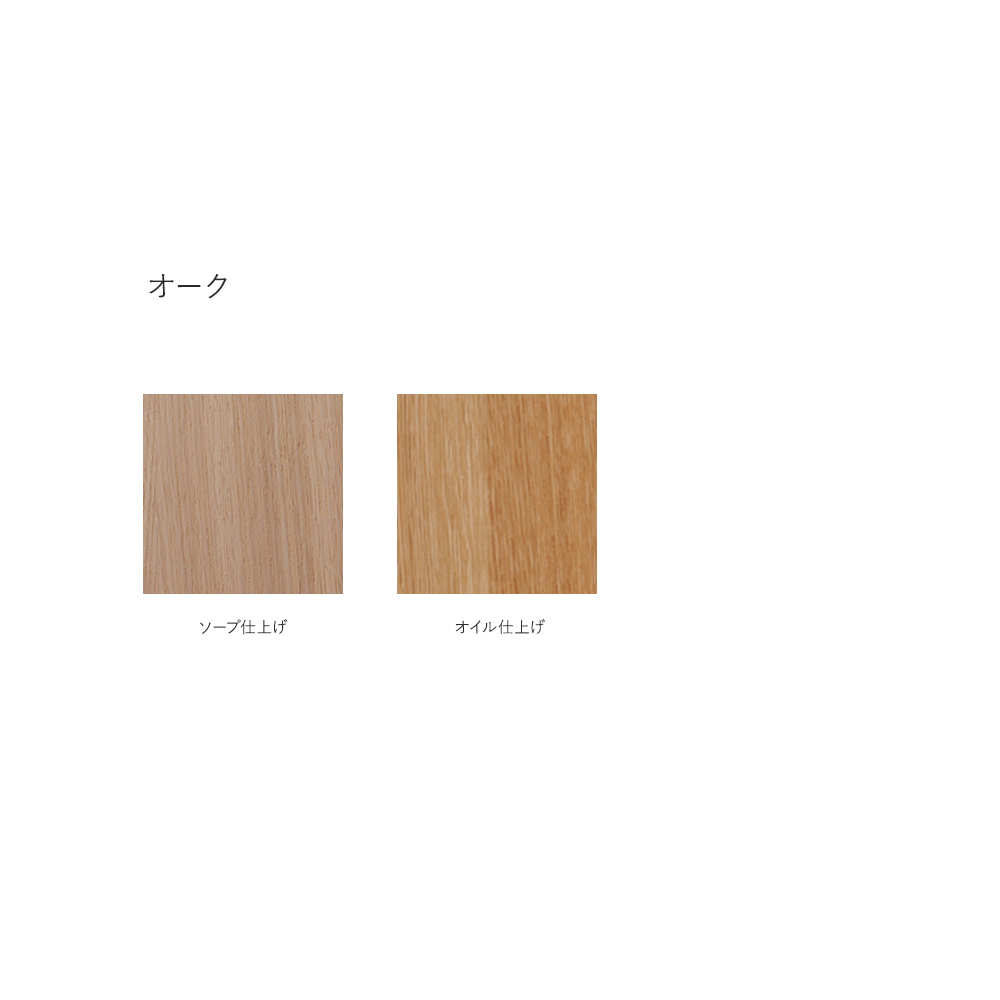 日進木工 CHORUS リビングテーブルL CHT-1861-O オーク / 日進木工（ニッシンモッコウ） / リビングテーブル・ローテーブル・座卓 / NIS10089_dt_12.jpg
