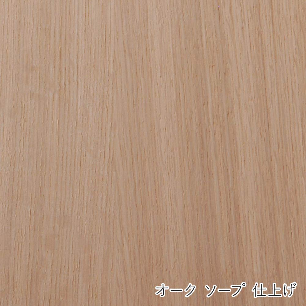 日進木工 CHORUS W1800ソファ CHC-1853-O オーク ソープ / 日進木工（ニッシンモッコウ） / 3人掛けソファ / NIS10109_dt_15.jpg