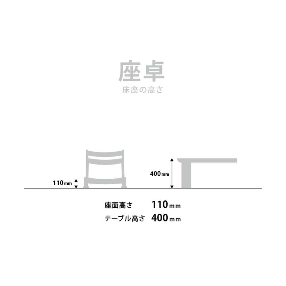 日進木工 SLOW Natural Brown 座卓 NBT-960R レッドオーク TER W1600 H400 / 日進木工（ニッシンモッコウ） / リビングテーブル・ローテーブル・座卓 / NIS10218_dt_01.jpg