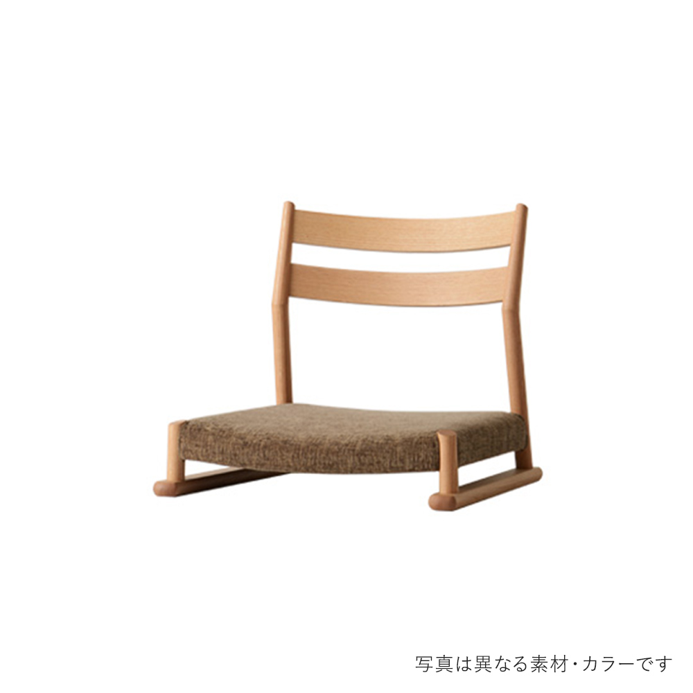 日進木工 SLOW Natural Brown 座椅子 NBC-1549R レッドオーク TER 張り込み / 日進木工（ニッシンモッコウ） / 座椅子・ローチェア / NIS10219DBR_ma.jpg