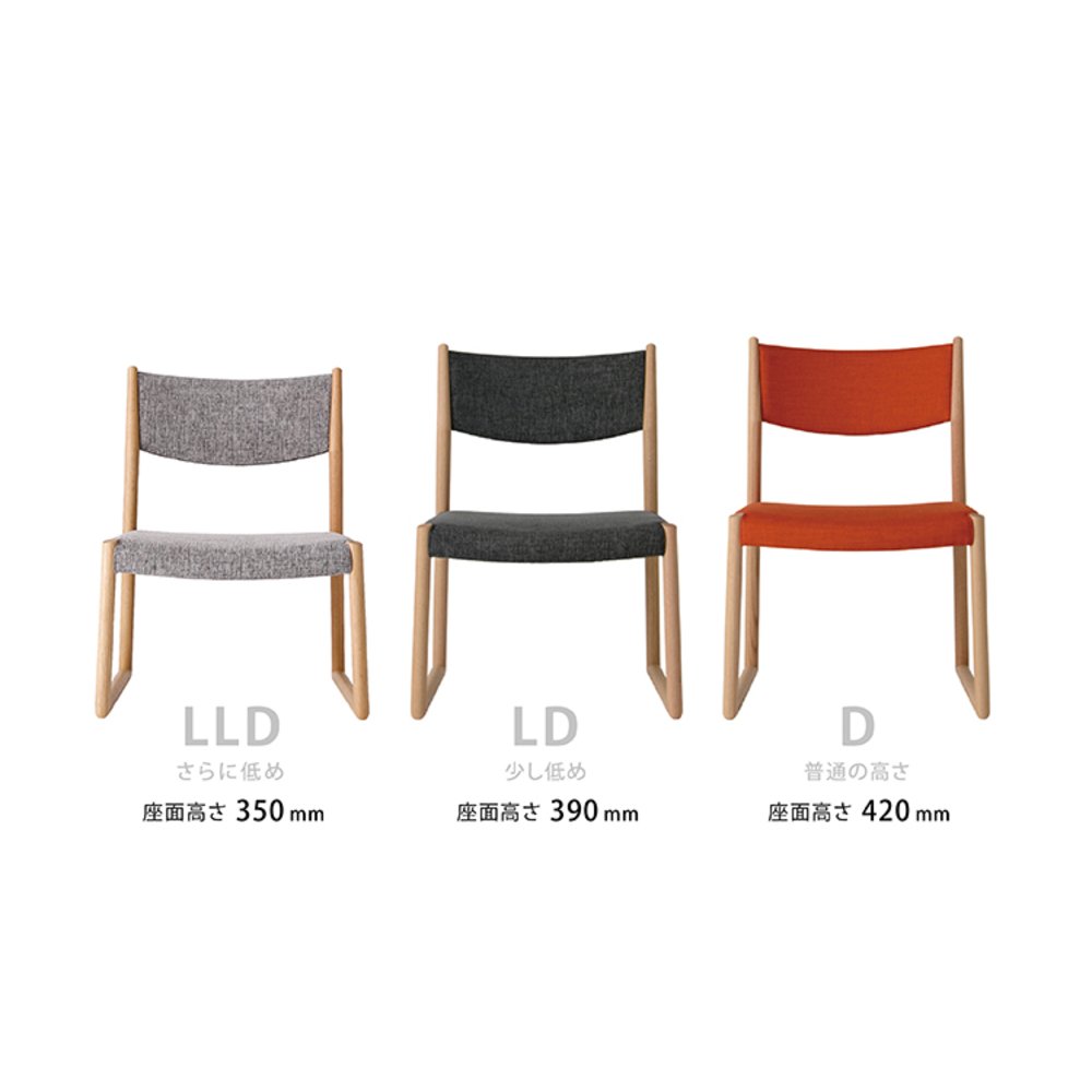 日進木工 SLOW Natural Brown LLDチェア NBC-310R レッドオーク TER 張り込み SH350 / 日進木工（ニッシンモッコウ） / ダイニングチェア / NIS10222_dt_05.jpg