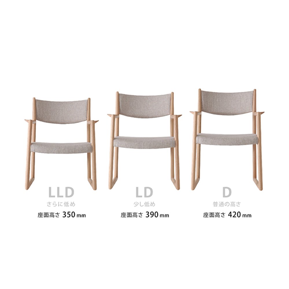 日進木工 SLOW Natural Brown LDアームチェア NBC-409R レッドオーク TER 張り込み SH390 / 日進木工（ニッシンモッコウ） / ダイニングチェア / NIS10227_dt_09.jpg