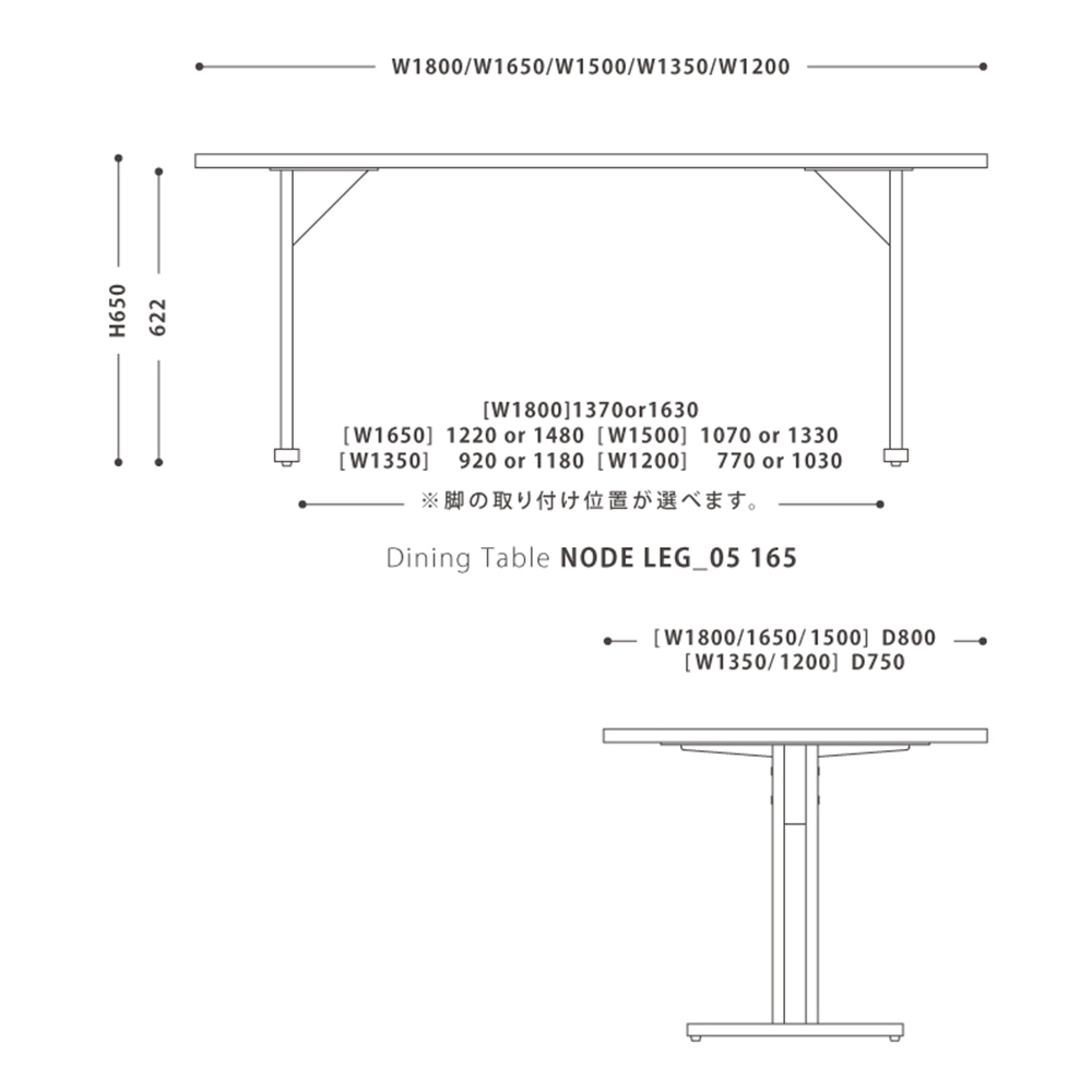 Dining Table NODE II HERRINGBONE LEG_05 (135) / NOWHERE LIKE HOME（ノーウェアライクホーム） / ダイニングテーブル / NLH10242_dt_06.jpg