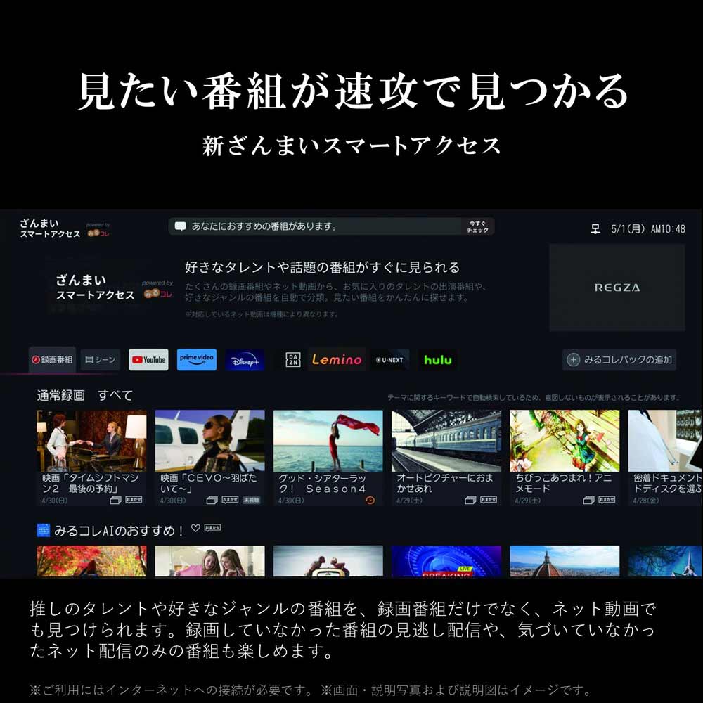 REGZA 65インチ 4K画質液晶テレビ 65C350M / REGZA（レグザ） / テレビ本体・チューナー / RGZ10014_dt_12.jpg