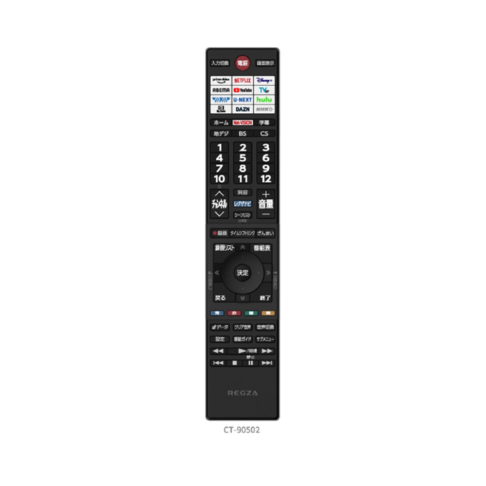 REGZA REGZA 24インチ 液晶テレビ 2K高画質ネット動画対応 REGZA REGZA 24インチ 液晶テレビ 2K高画質ネット動画対応