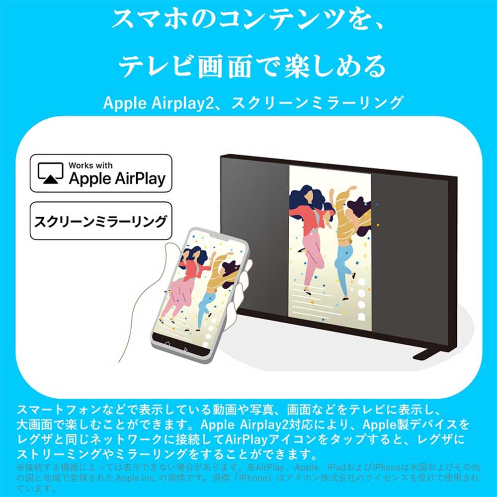 REGZA REGZA 24インチ 液晶テレビ 2K高画質ネット動画対応 REGZA REGZA 24インチ 液晶テレビ 2K高画質ネット動画対応