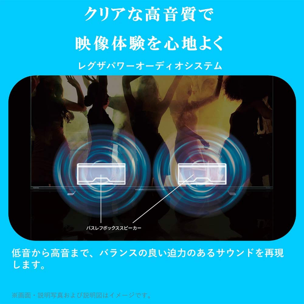 REGZA REGZA 24インチ 液晶テレビ 2K高画質ネット動画対応 REGZA REGZA 24インチ 液晶テレビ 2K高画質ネット動画対応