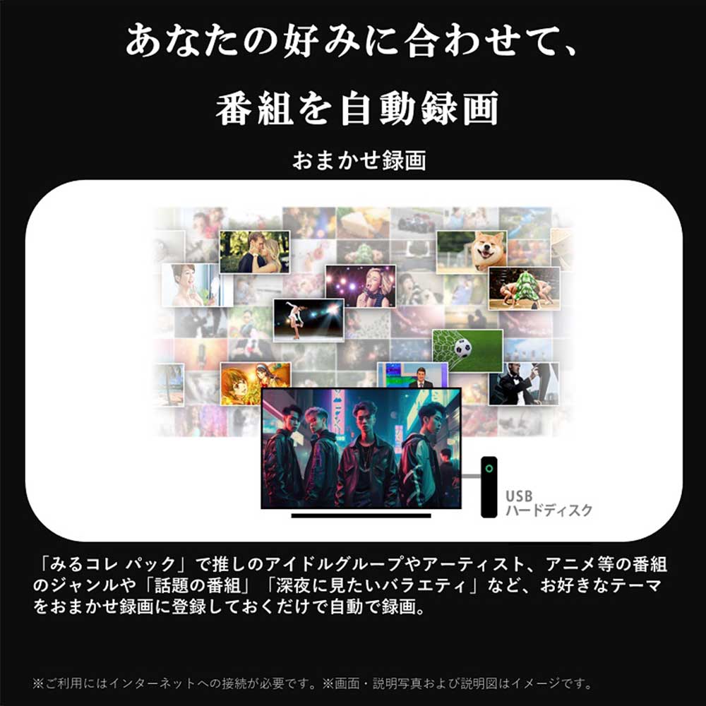 REGZA REGZA 24インチ 液晶テレビ 2K高画質ネット動画対応 REGZA REGZA 24インチ 液晶テレビ 2K高画質ネット動画対応