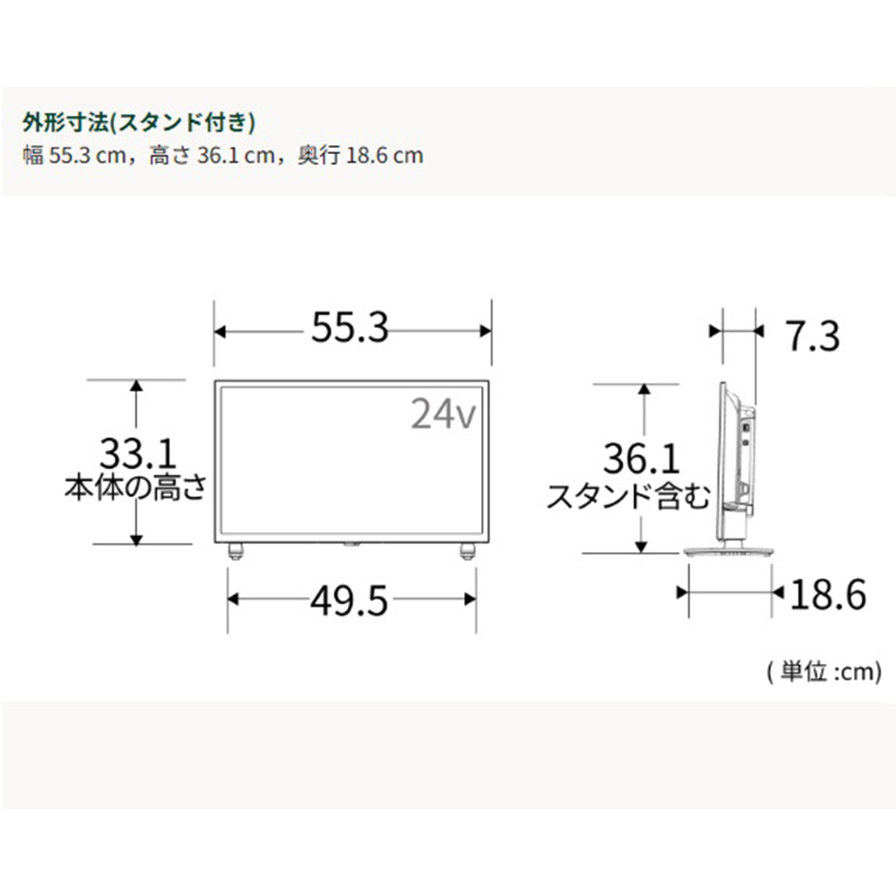 REGZA REGZA 24インチ 液晶テレビ 2K高画質ネット動画対応 REGZA REGZA 24インチ 液晶テレビ 2K高画質ネット動画対応