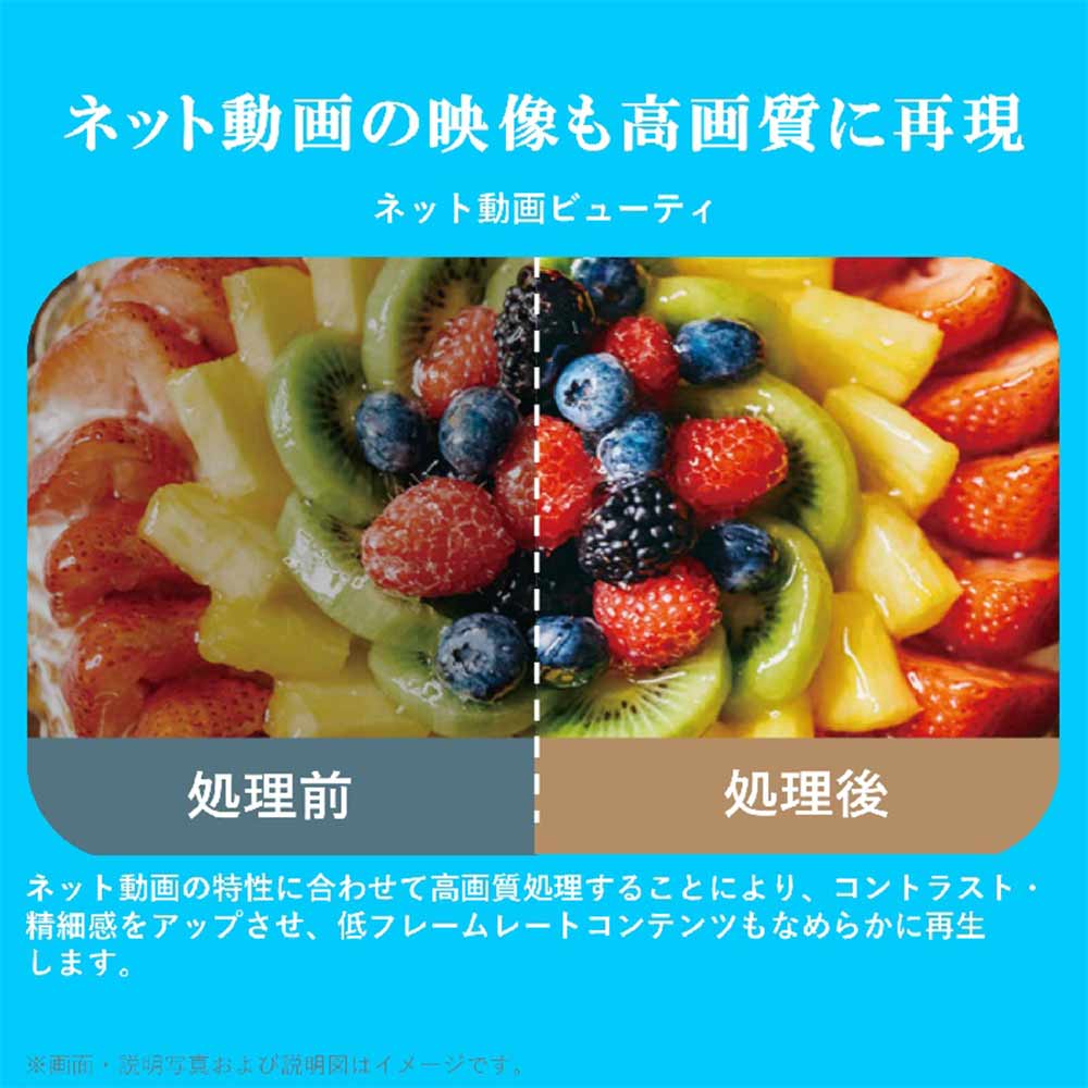 REGZA 32インチ 液晶テレビ 2K高画質ネット動画対応 32V35N / REGZA（レグザ） / テレビ本体・チューナー / RGZ10021_dt_06.jpg