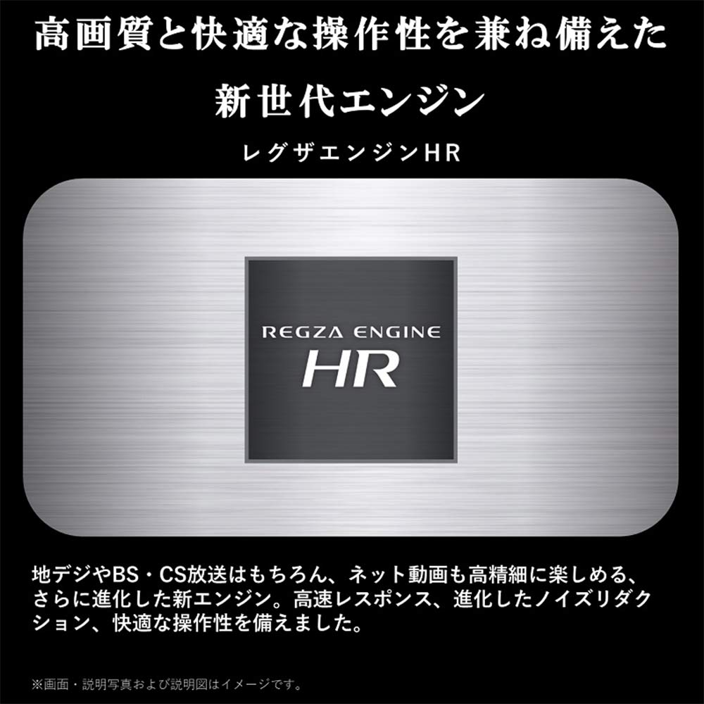REGZA 32インチ 液晶テレビ 2K高画質ネット動画対応 32V35N / REGZA（レグザ） / テレビ本体・チューナー / RGZ10021_dt_07.jpg
