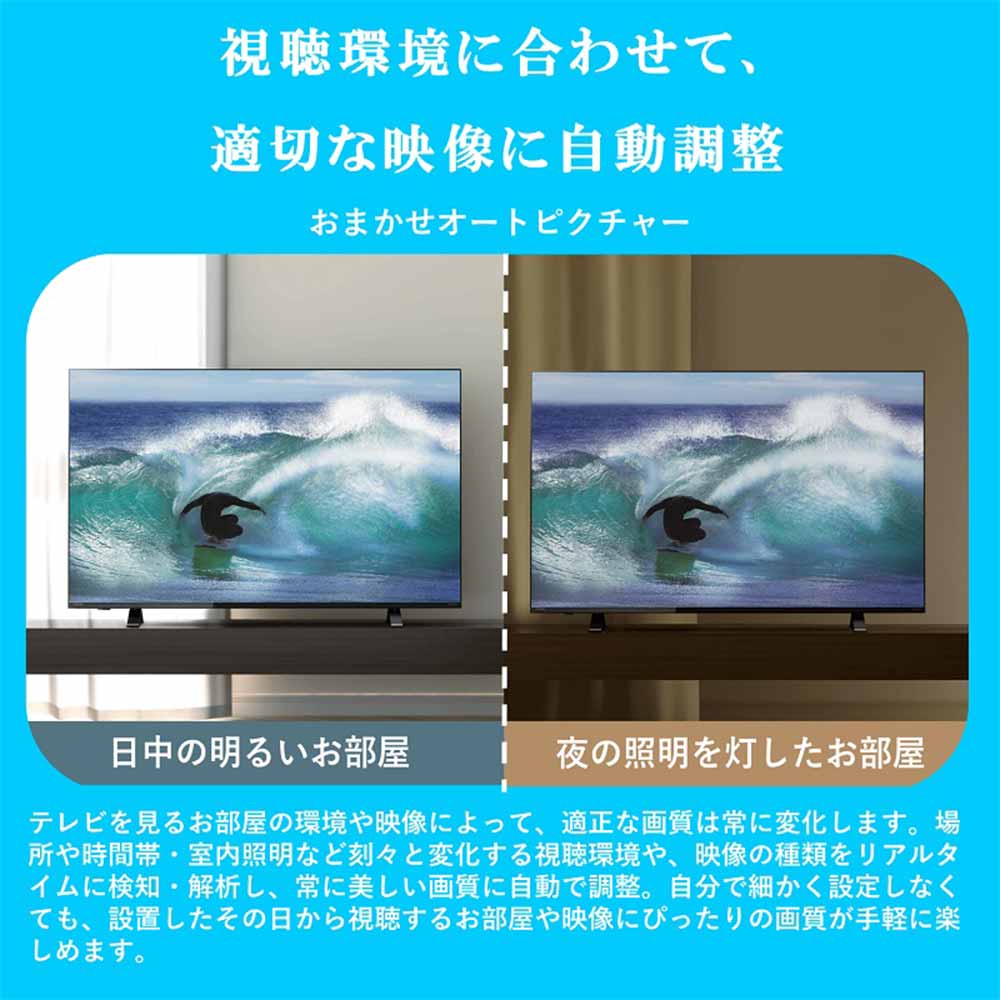 REGZA REGZA 32インチ 液晶テレビ 2K高画質ネット動画対応 REGZA REGZA 32インチ 液晶テレビ 2K高画質ネット動画対応