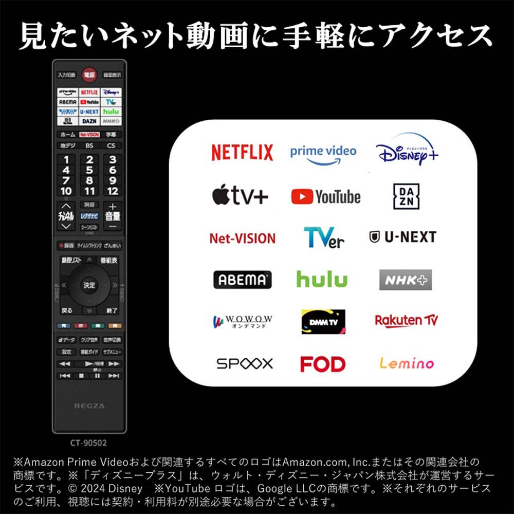 REGZA REGZA 40インチ 液晶テレビ 2K高画質ネット動画対応 REGZA REGZA 40インチ 液晶テレビ 2K高画質ネット動画対応