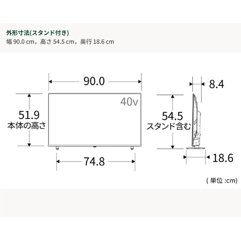 REGZA 40インチ 液晶テレビ 2K高画質ネット動画対応 40V35N / REGZA（レグザ） / テレビ本体・チューナー / RGZ10022_dt_14.jpg