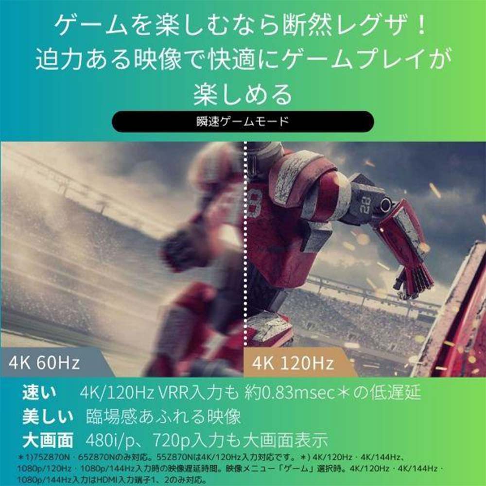REGZA REGZA 65インチ 4K有機ELテレビ 65X8900N / レグザ REGZA REGZA 65インチ 4K有機ELテレビ 65X8900N / レグザ