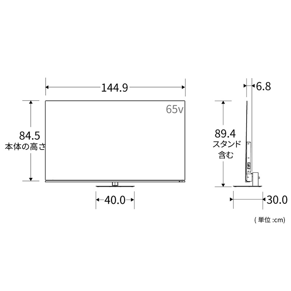 REGZA REGZA 65インチ 4K有機ELテレビ 65X8900N / レグザ REGZA REGZA 65インチ 4K有機ELテレビ 65X8900N / レグザ