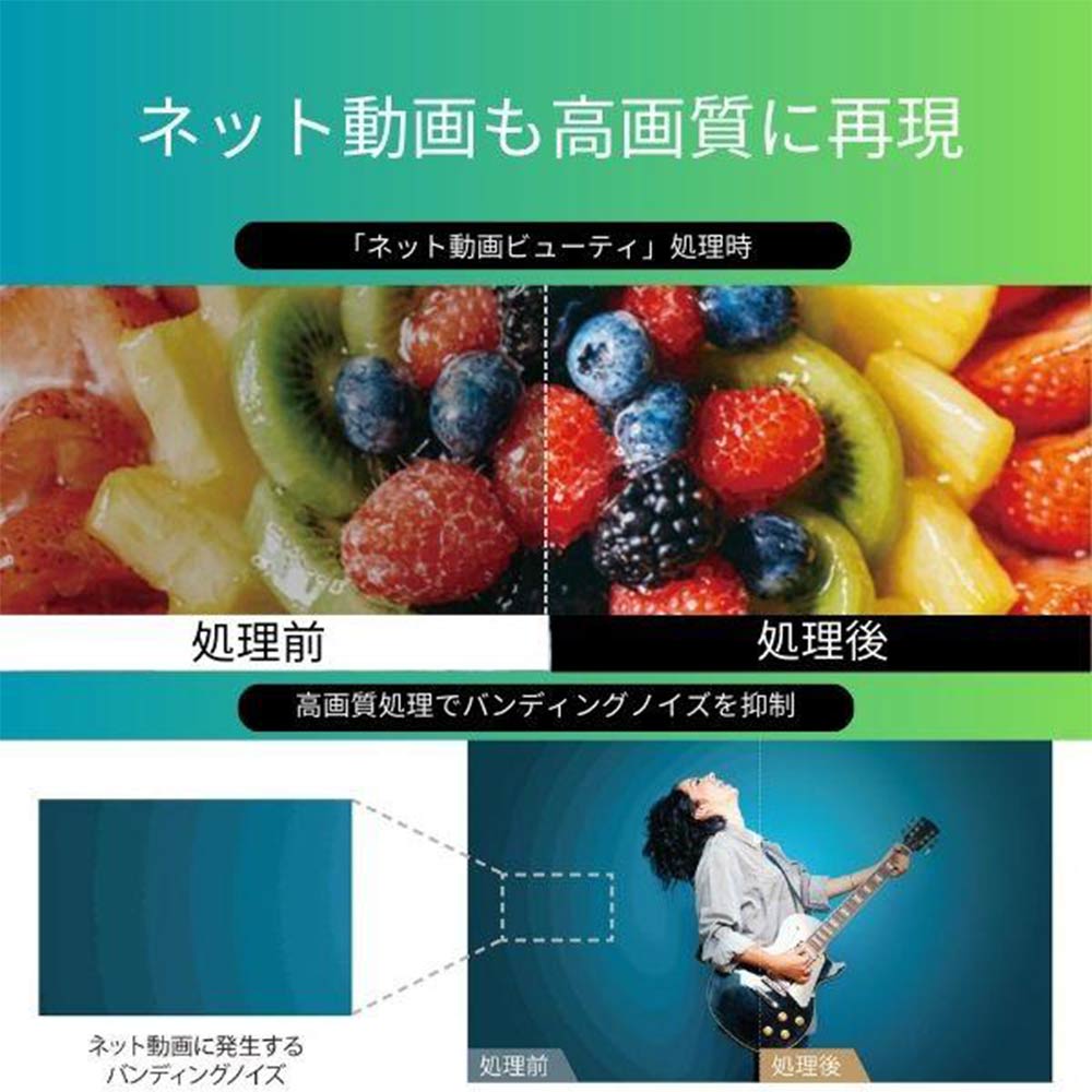 REGZA REGZA 55インチ 4K有機ELテレビ 55X8900N / レグザ REGZA REGZA 55インチ 4K有機ELテレビ 55X8900N / レグザ