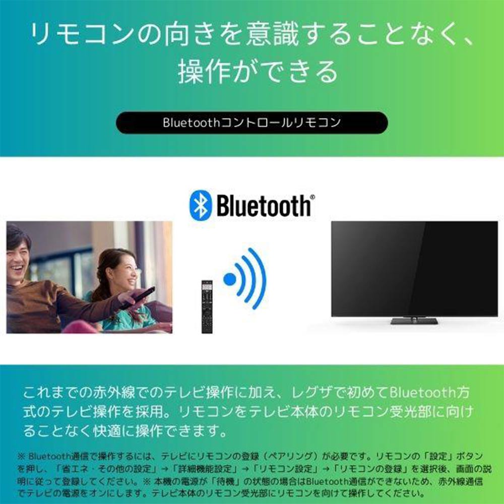 REGZA REGZA 55インチ 4K有機ELテレビ 55X8900N / レグザ REGZA REGZA 55インチ 4K有機ELテレビ 55X8900N / レグザ