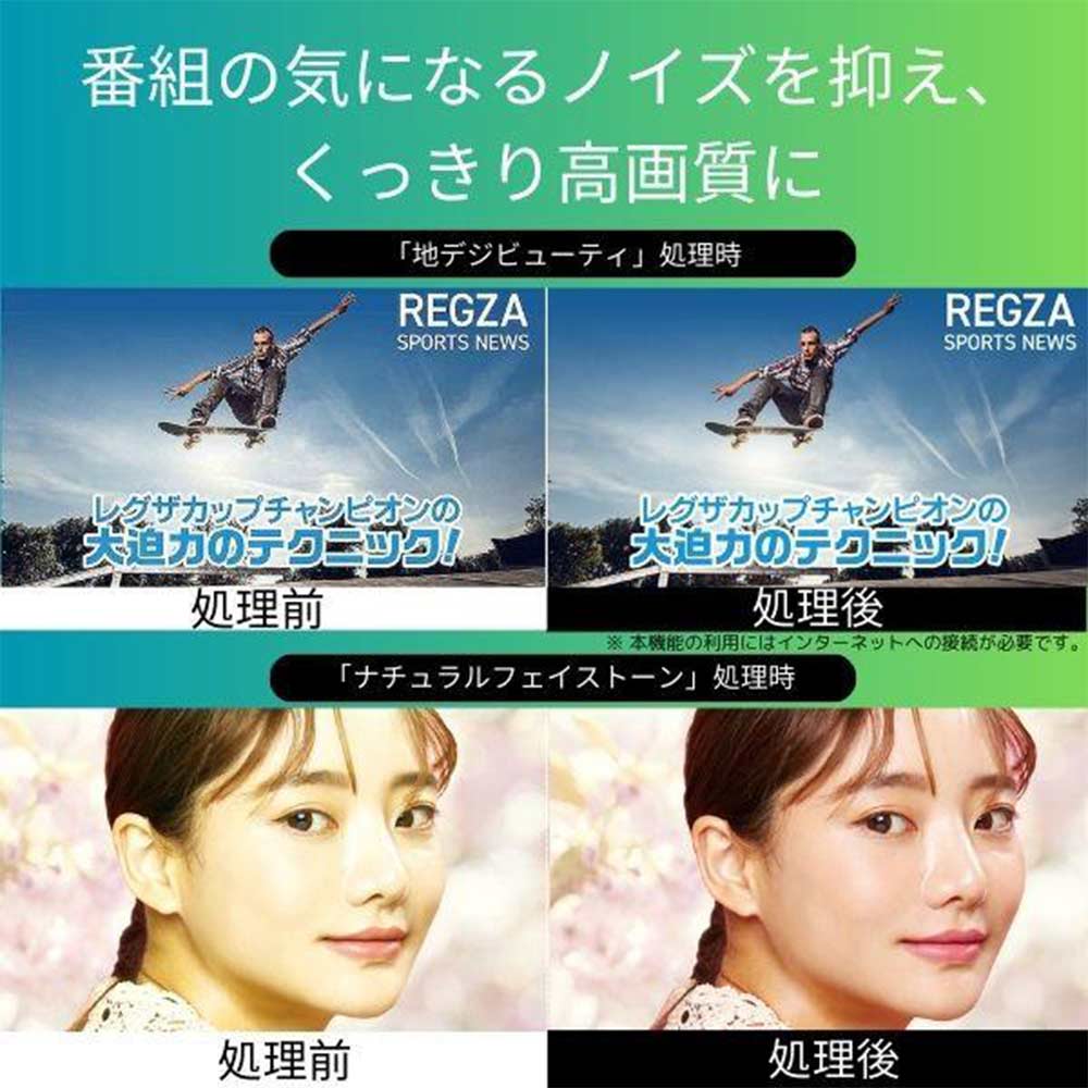 REGZA REGZA 48インチ 4K有機ELテレビ 48X8900N / レグザ REGZA REGZA 48インチ 4K有機ELテレビ 48X8900N / レグザ
