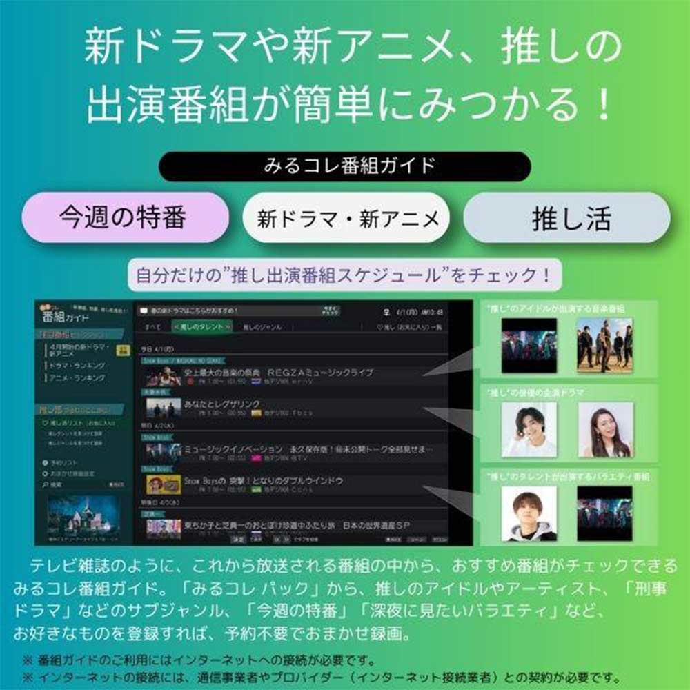 REGZA REGZA 48インチ 4K有機ELテレビ 48X8900N / レグザ REGZA REGZA 48インチ 4K有機ELテレビ 48X8900N / レグザ