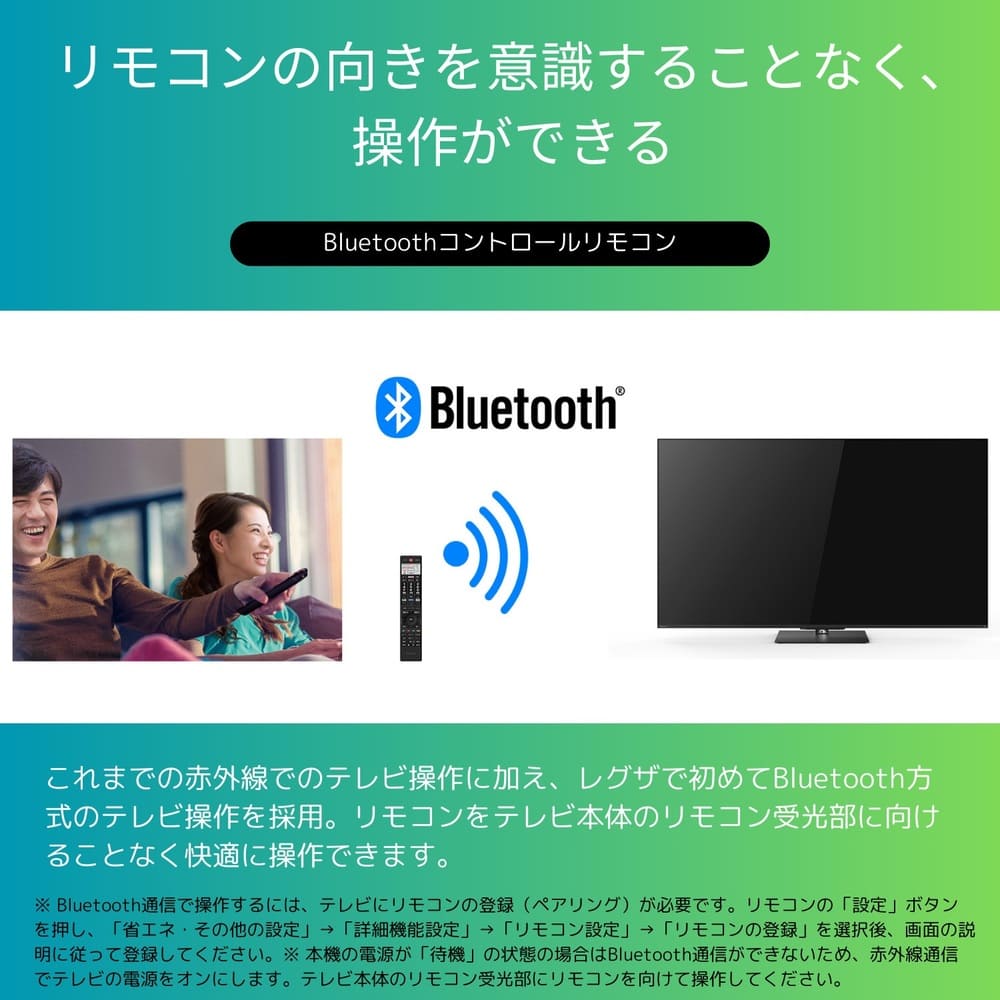 REGZA 55インチ タイムシフトマシン搭載4K Mini LED液晶レグザ 55Z870N / REGZA（レグザ） / テレビ本体・チューナー / RGZ10030_dt_19.jpg