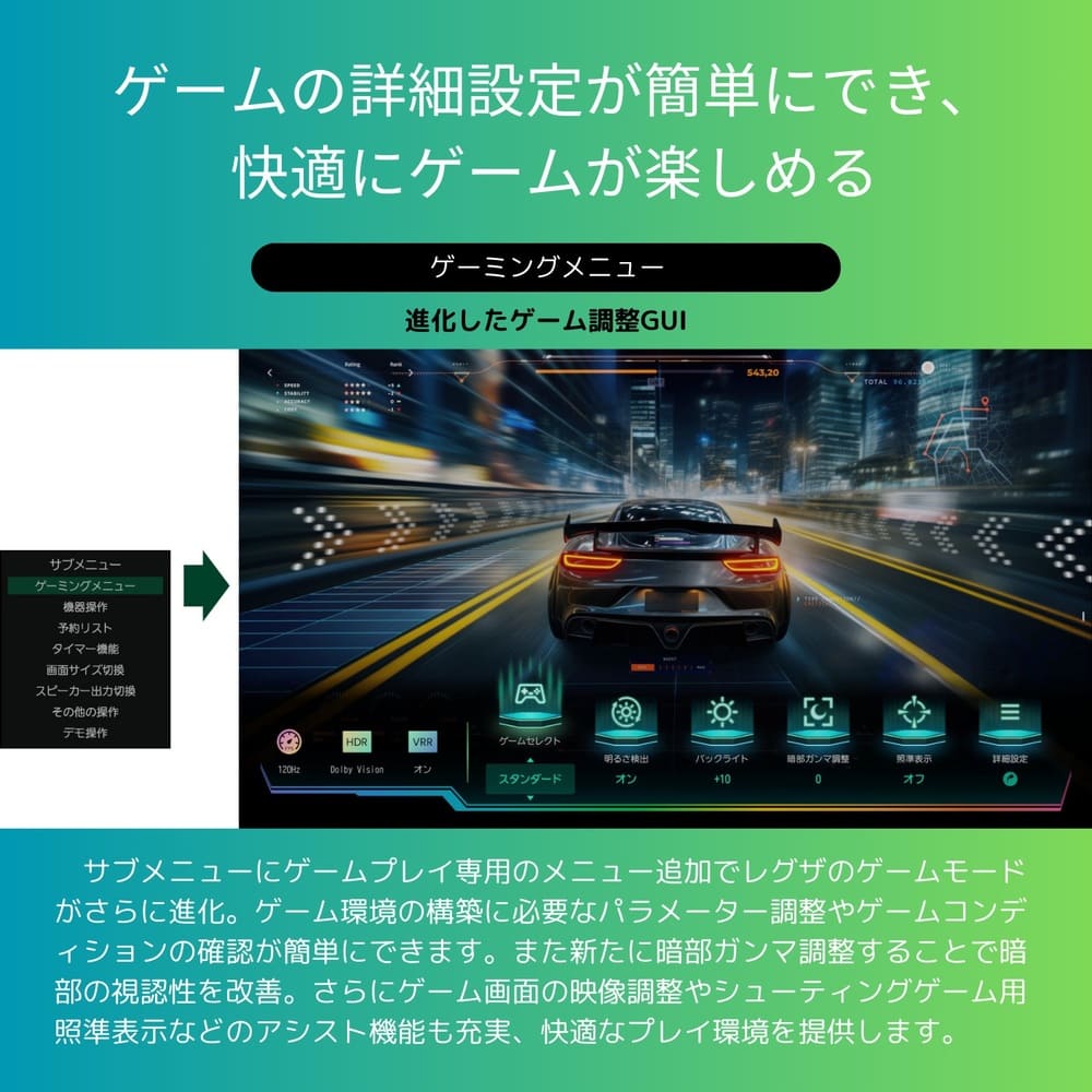 REGZA 65インチ タイムシフトマシン搭載4K Mini LED液晶レグザ 65Z870N / REGZA（レグザ） / テレビ本体・チューナー / RGZ10031_dt_17.jpg