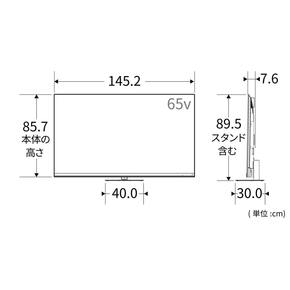 REGZA 65インチ タイムシフトマシン搭載4K Mini LED液晶レグザ 65Z870N / REGZA（レグザ） / テレビ本体・チューナー / RGZ10031_dt_20.jpg