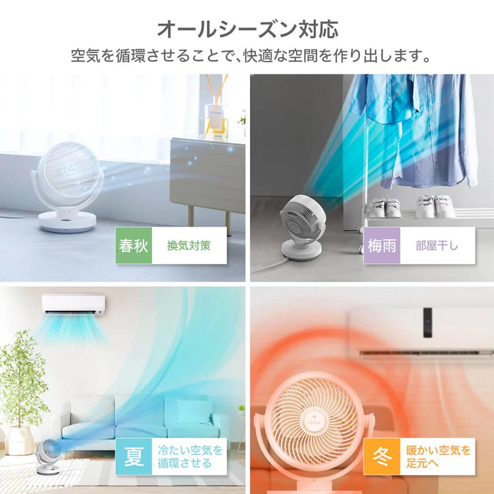 RAYCOP ハイブリッドサーキュレーターAirlico / RAYCOP（レイコップ） / 扇風機・冷房機器・サーキュレーター / RYC10004_dt_10.jpg