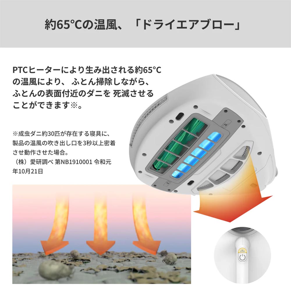 RAYCOP RAYCOP ふとんクリーナー レイコップ PRO2 / レイコップ