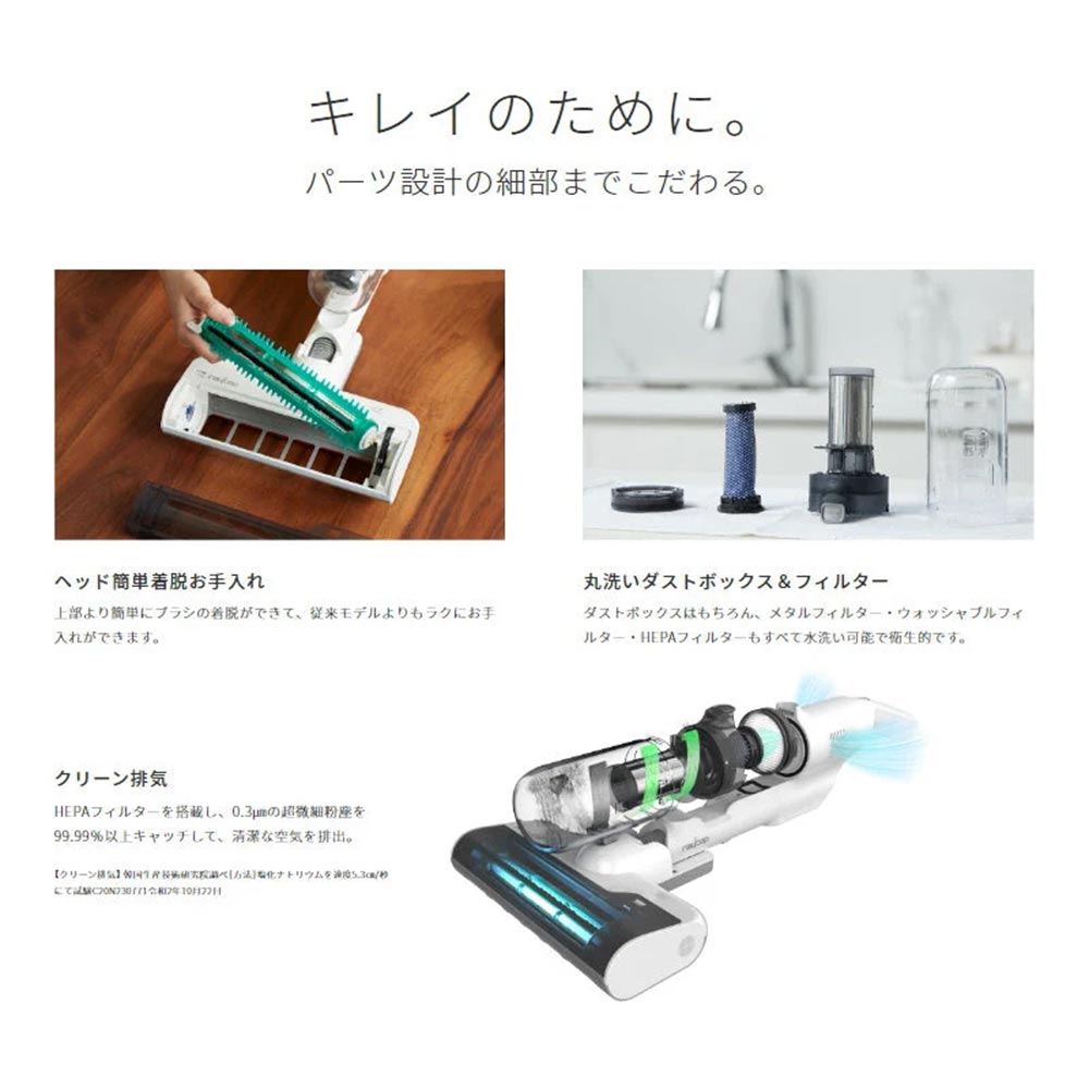 raycop コードレスふとんクリーナー RS4 交換用フィルター付き raycop コードレスふとんクリーナー 徹さ RS4 交換用フィルター付き
