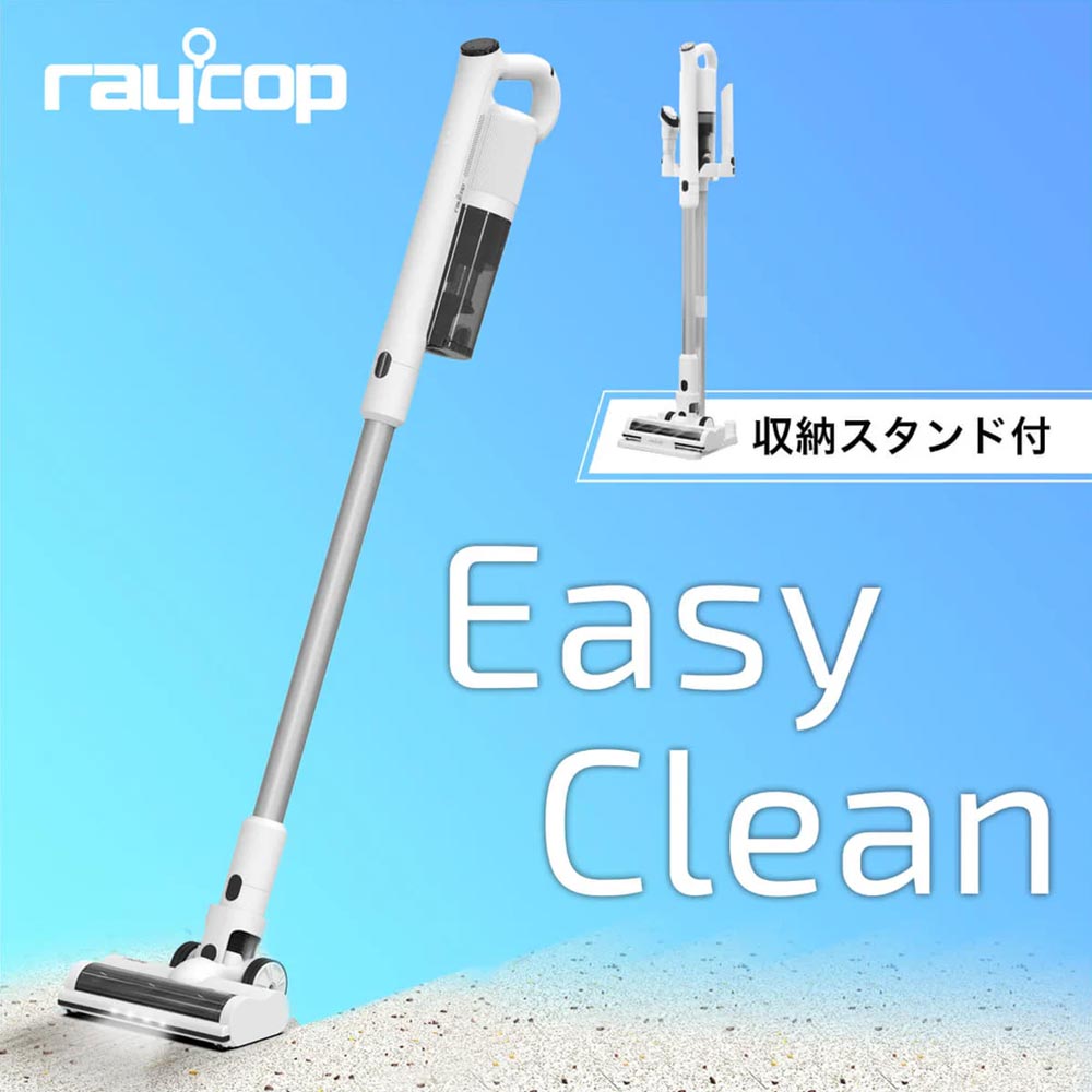 RAYCOP コードレススティッククリーナー イージークリーン ROV-100JPWH / RAYCOP（レイコップ） / 掃除機・ロボットクリーナー・ロボット掃除機 / RYC10010_dt_10.jpg