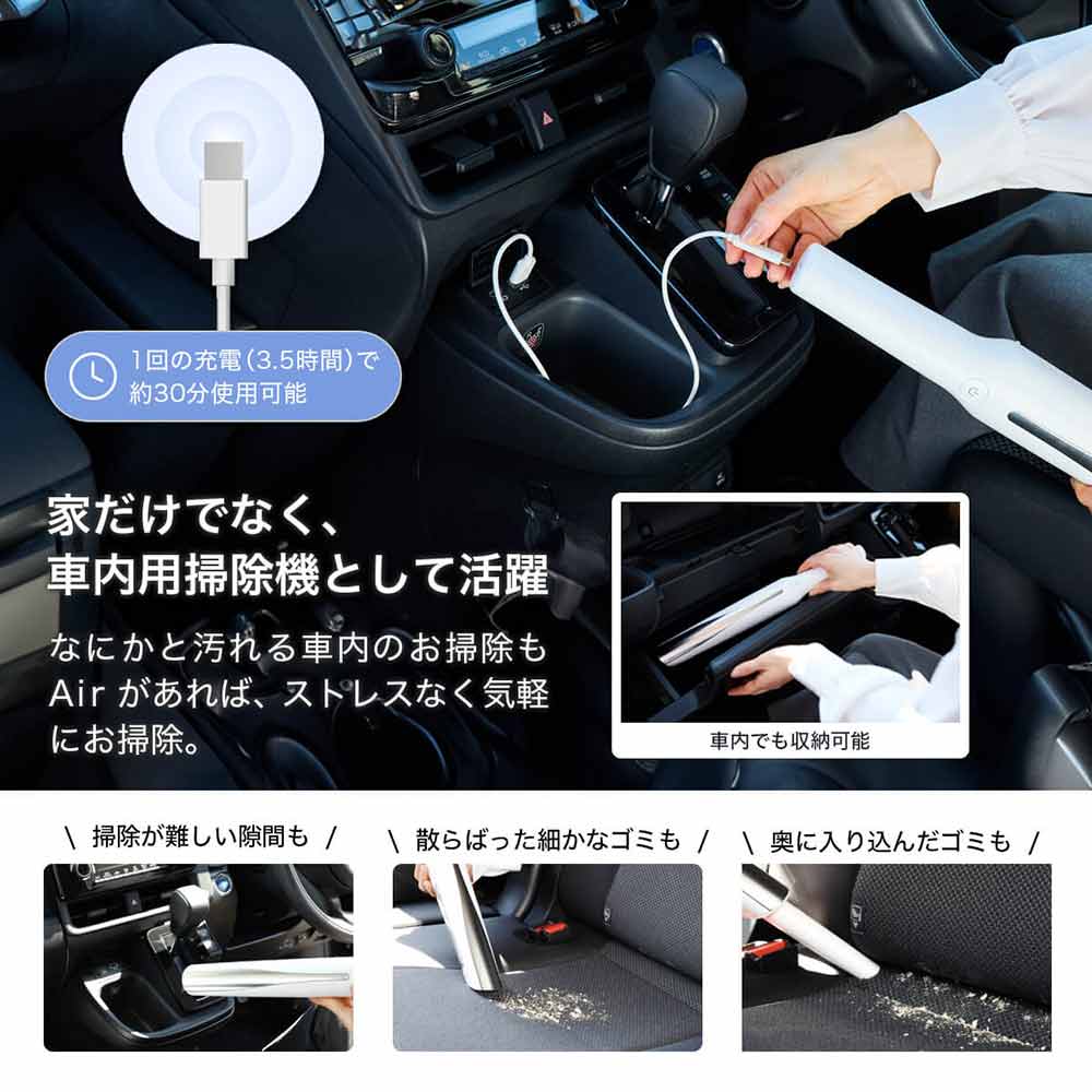 RAYCOP スティッククリーナー Air RAC-100JP / RAYCOP（レイコップ） / 掃除機・ロボットクリーナー・ロボット掃除機 / RYC10011_dt_15.jpg