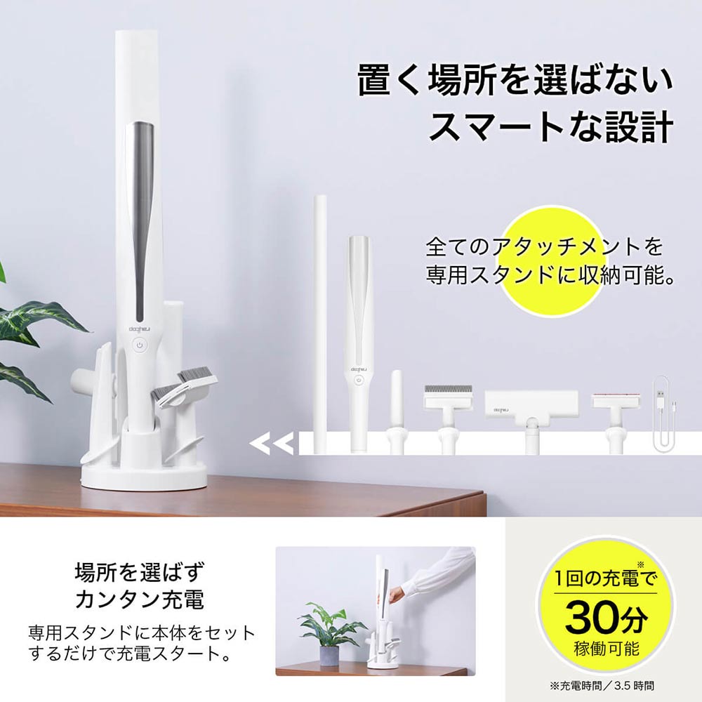 RAYCOP スティッククリーナー Air RAC-100JP / RAYCOP（レイコップ） / 掃除機・ロボットクリーナー・ロボット掃除機 / RYC10011_dt_16.jpg