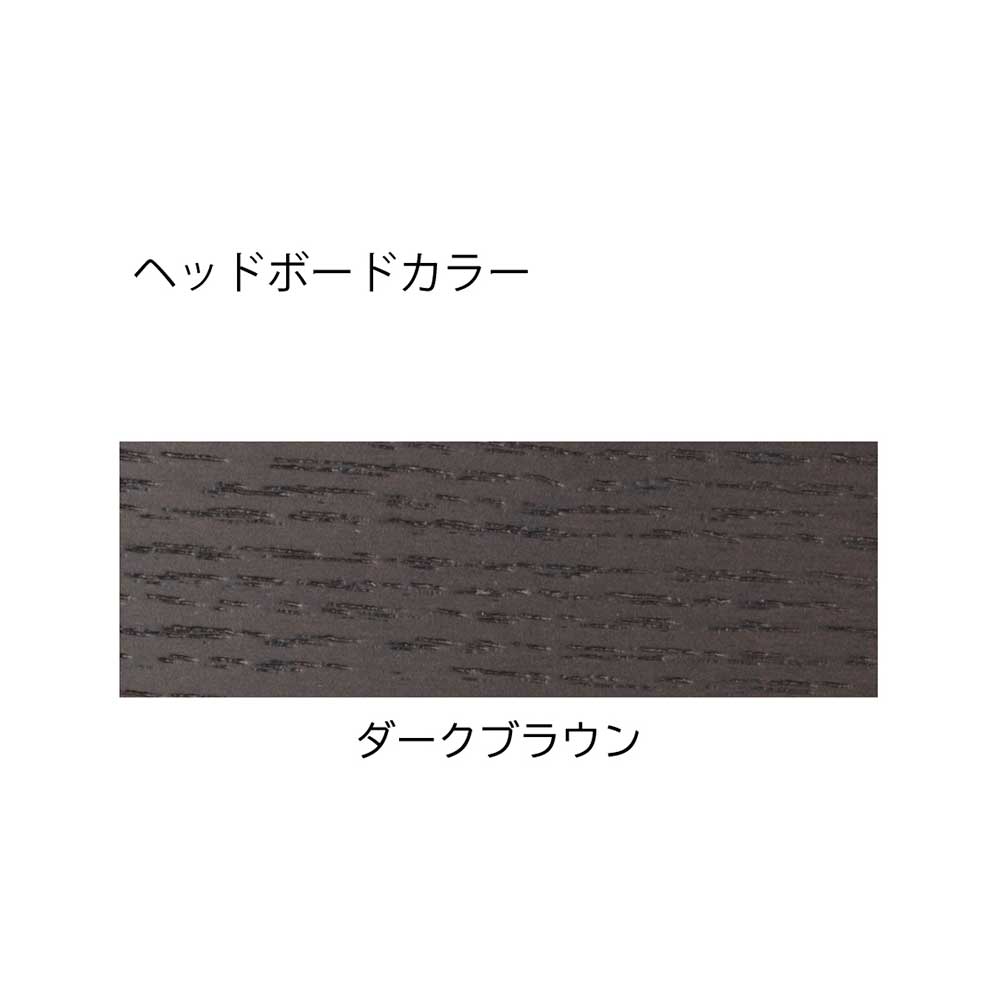 Solemn DR ドロアータイプ (引き出し付) セミダブル / Sealy（シーリー） / セミダブルベッドフレーム / SEA10002_dt_03.jpg