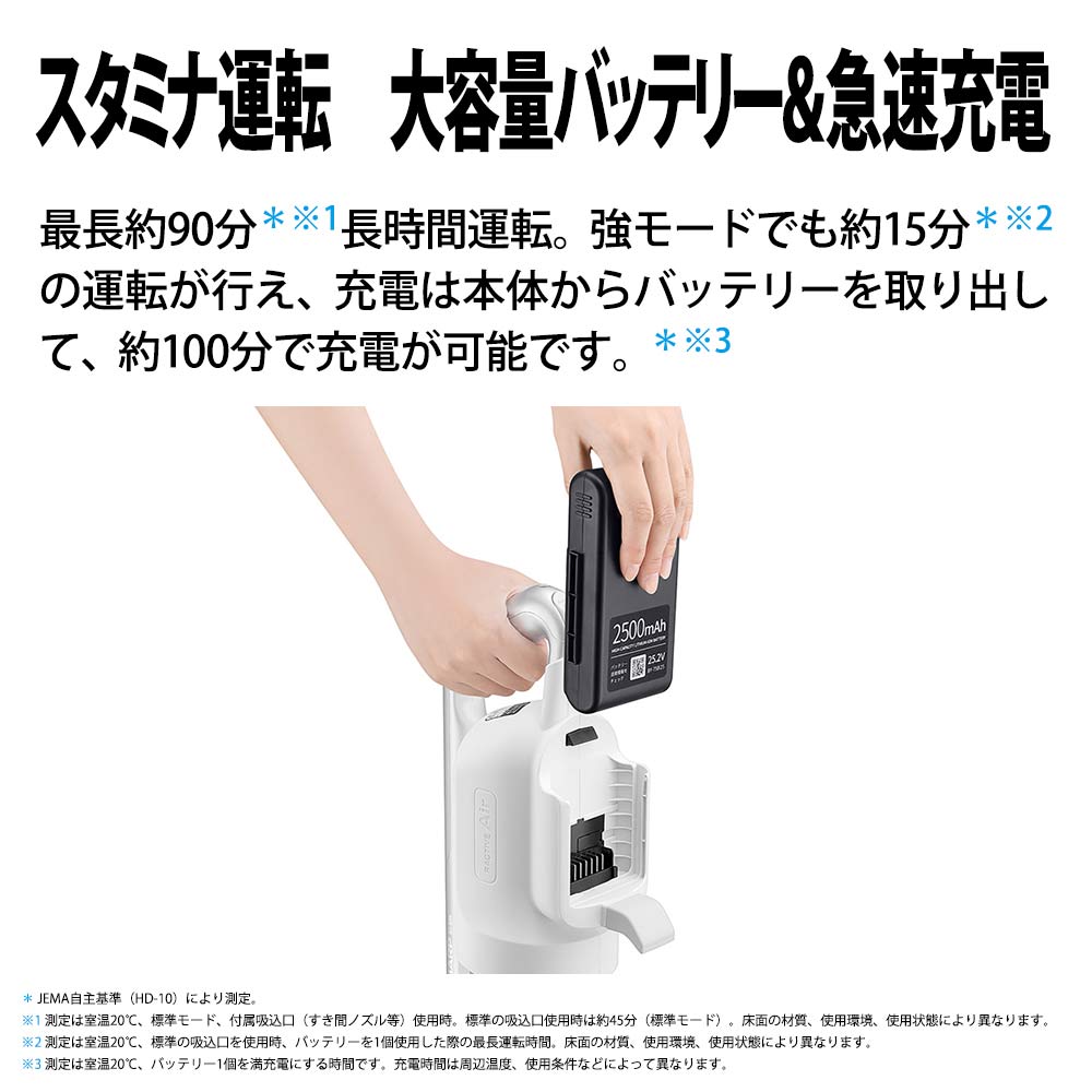 SHARP (シャープ) | RACTIVE Air POWER コードレススティック掃除機 EC