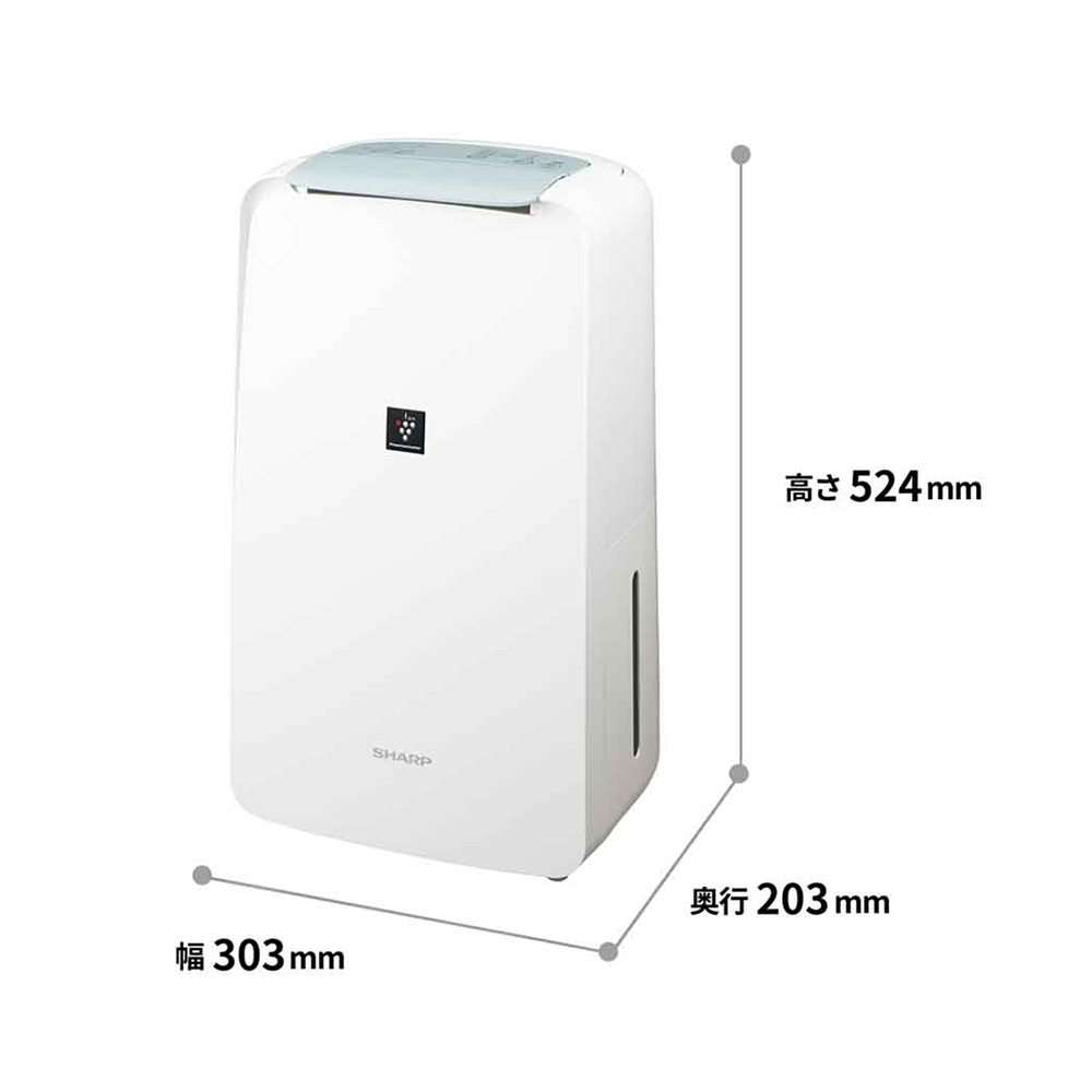 SHARP 衣類乾燥除湿機 コンプレッサー方式 ホワイト系 CV-S71-W / SHARP（シャープ） / 除湿機・乾燥機 / SHA10230_dt_03.jpg