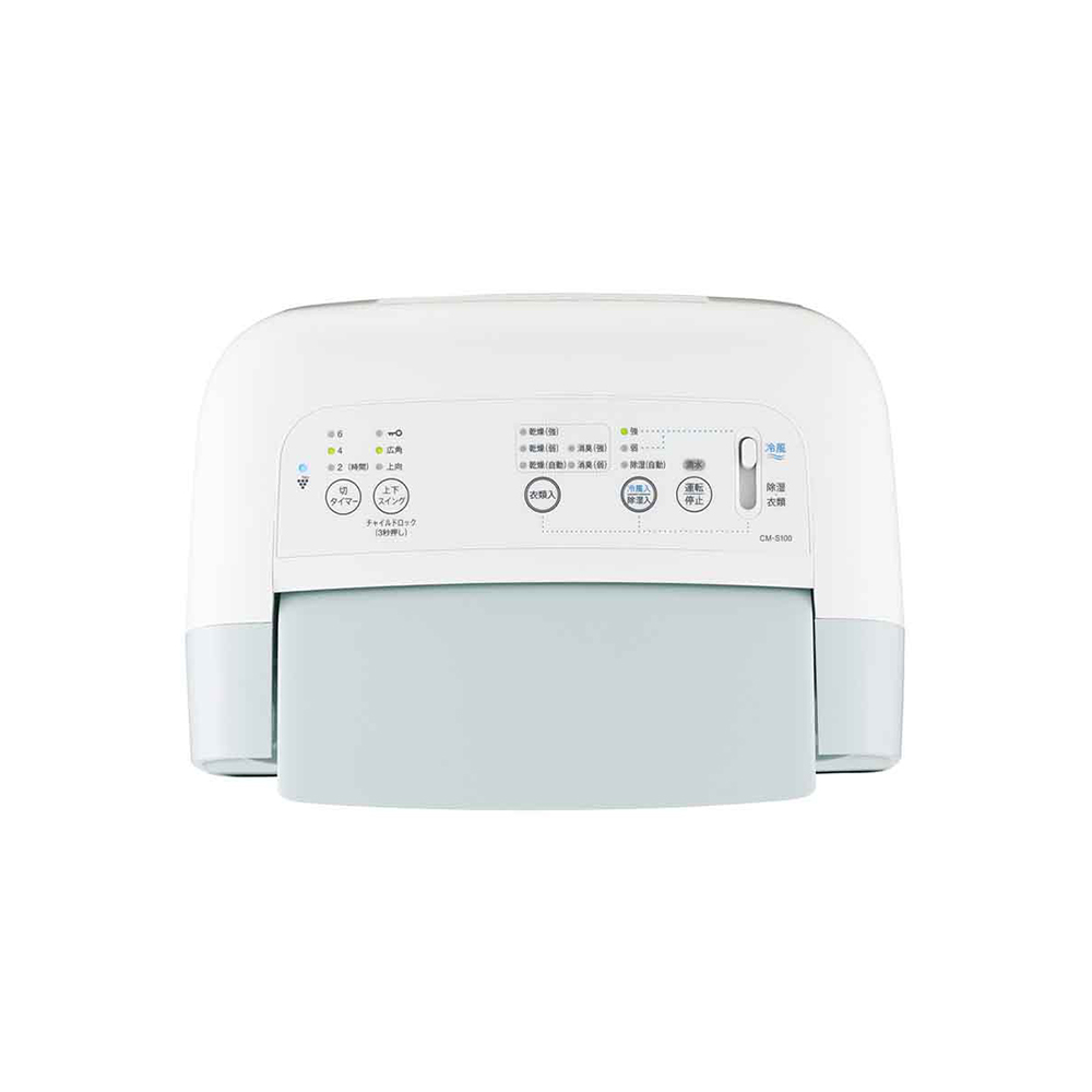 SHARP 冷風・衣類乾燥除湿機 コンプレッサー方式 アイスホワイト CM-S100-W / SHARP（シャープ） / 除湿機・乾燥機 / SHA10231_dt_02.jpg